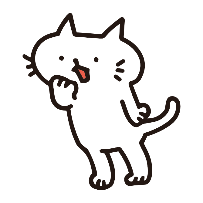 ねこ